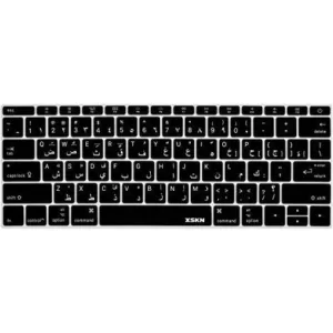 Keyboard Protector for MacBook 12″ English US / Arabic Apple