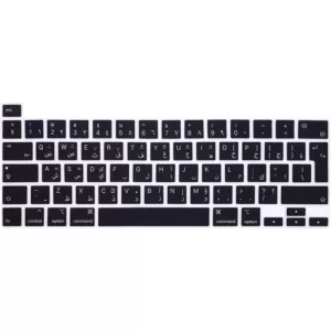 Keyboard Protector for MacBook English UK / Arabic Apple