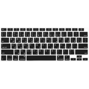 Keyboard Protector for MacBook English US / Arabic Apple