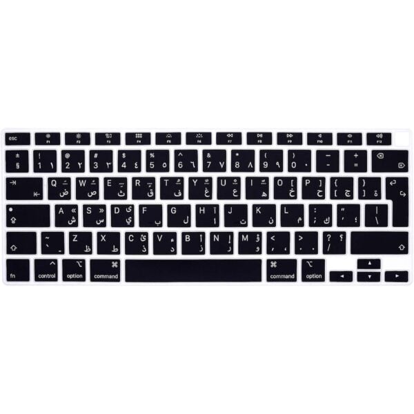 Keyboard Protector for MacBook English UK / Arabic