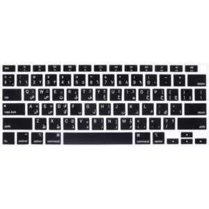 Keyboard Protector for MacBook English US / Arabic