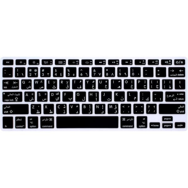 Keyboard Protector for MacBook English US / Arabic