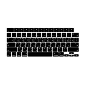 Keyboard Protector for Macbook Neo A3404 US Layout